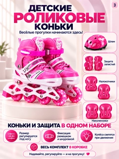 Розовый