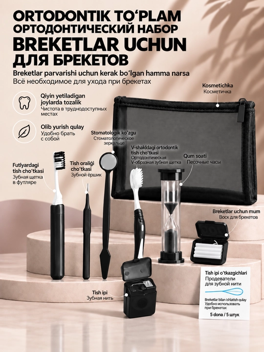 Breketlar uchun ortodontik to‘plam, 2 ta tish cho‘tkasi, tish cho‘tkasi, tish ipi, mum - 
