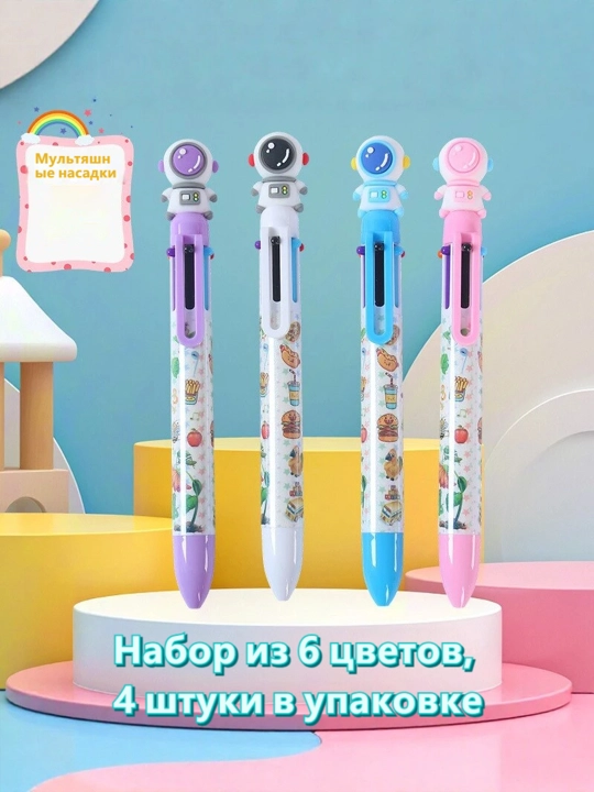 Многоцветная шариковая ручка / текстовыделитель с выдвижным механизмом - 