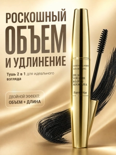 Черный