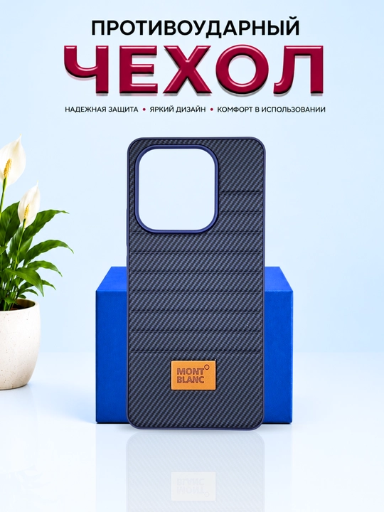 Чехол для смартфона Redmi Note 13 4G