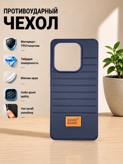 Темно-синий