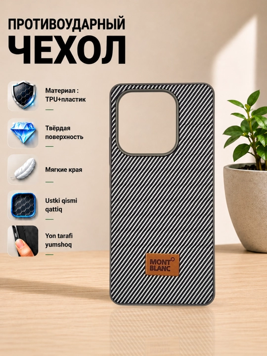Чехол для смартфона Redmi Note 13 4G