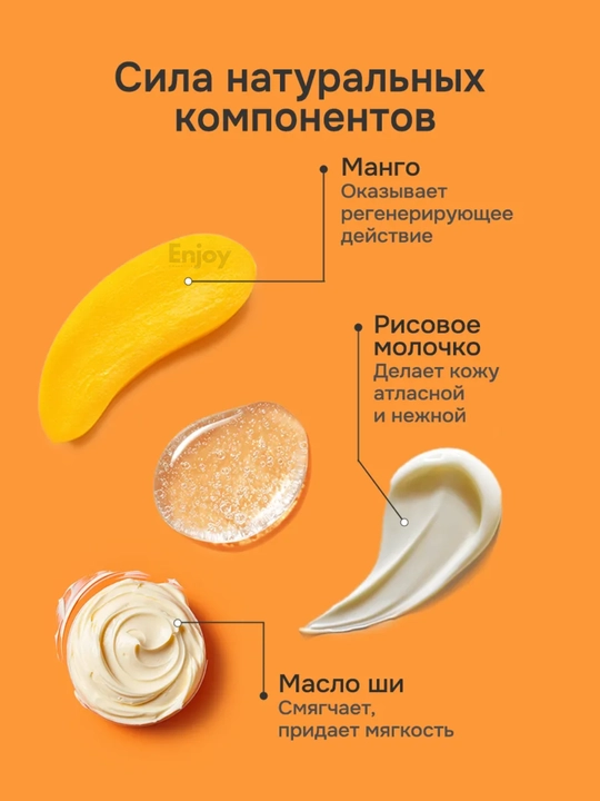 Парфюмированный гель для душа , женский Индекс натуральности,  800 мл