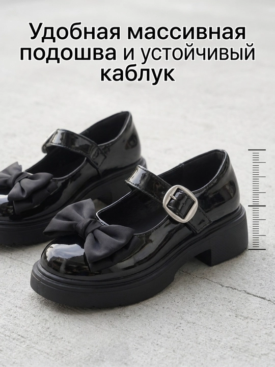 Ayollar uchun ikki kamarli laklangan Meri Jeyn poyabzali, 36-40