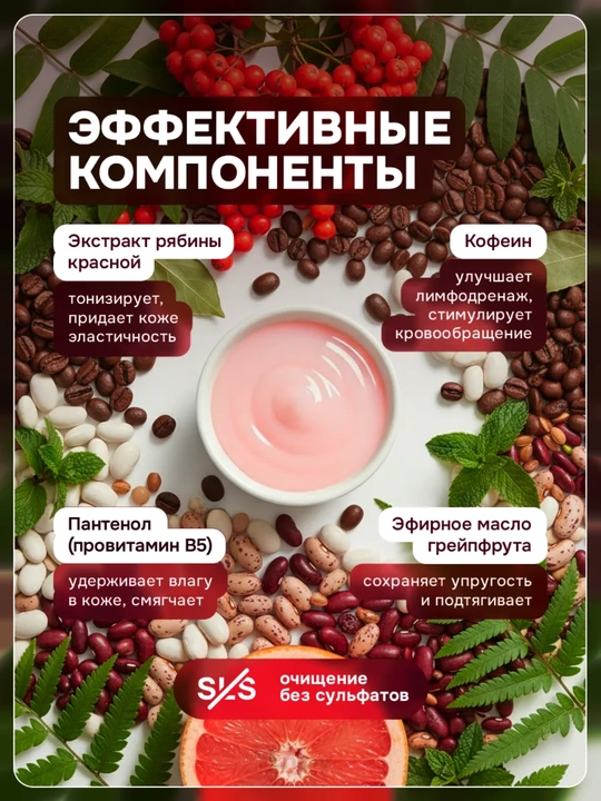 Парфюмированный гель для душа , женский Индекс натуральности,  800 мл