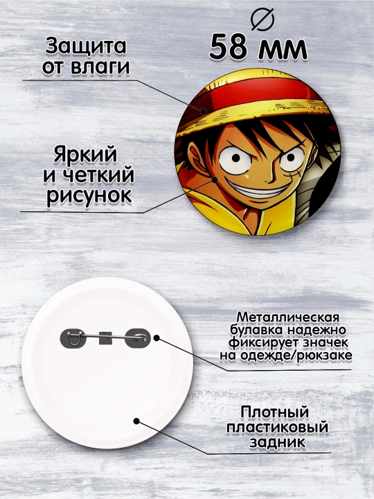 "One Piece" nishonlar to‘plami, One Piece anime nishonlar, 4 dona, 58 mm