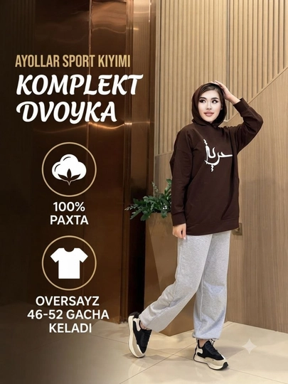 Спортивный костюм женский, двойка оверсайз хлопок одежда 42-52 - 
