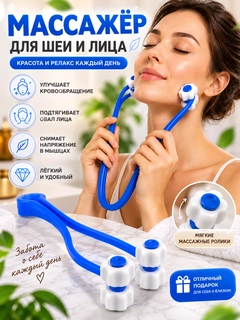 Голубой