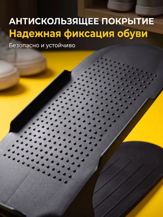 Органайзер для обуви, предназначенный для уплотнения и сортировки обуви