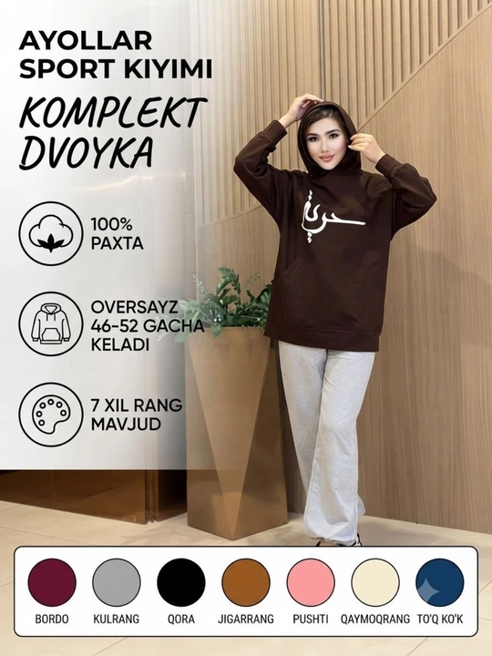 Ayollar uchun dvoyka, spartifka, oversayz, qizlar uchun spartivniy kastum,