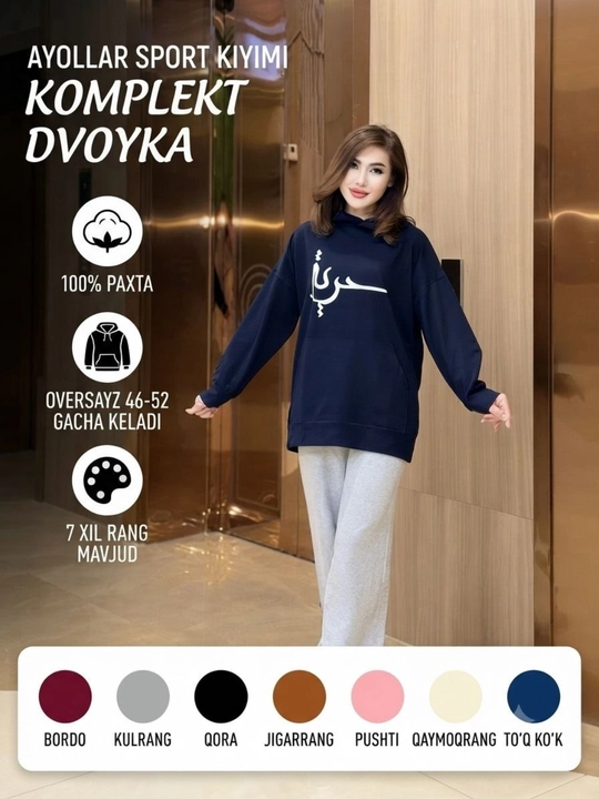 Ayollar uchun dvoyka, spartifka, oversayz, qizlar uchun spartivniy kastum,