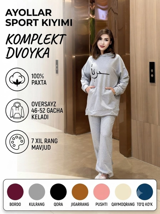 Ayollar uchun dvoyka, spartifka, oversayz, qizlar uchun spartivniy kastum,