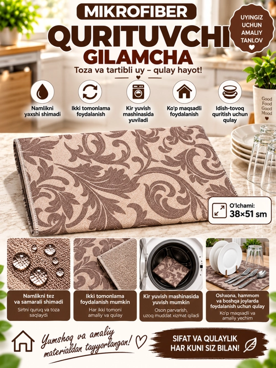 Mikrofibra idishlarni qurituvchi gilamcha 38×51 sm - 