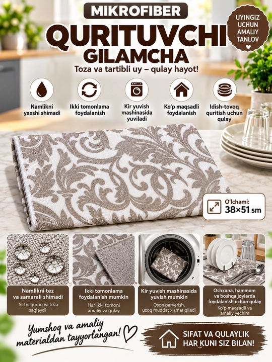 Mikrofibra idishlarni qurituvchi gilamcha 38×51 sm - 
