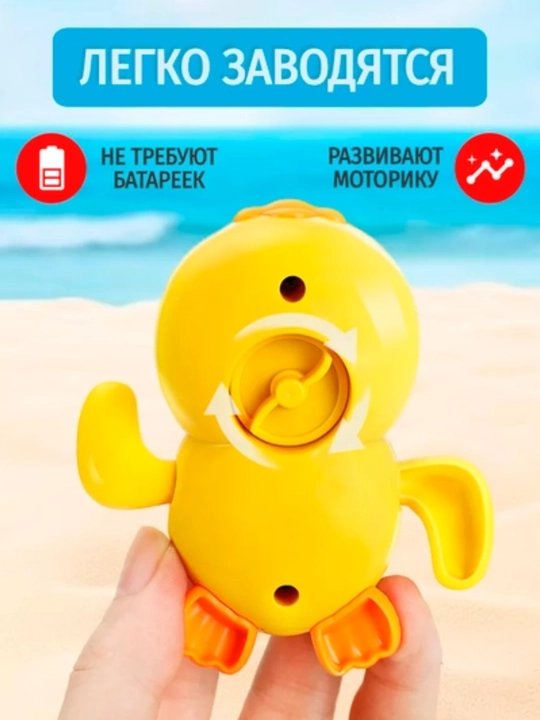 Плавающая винтовая игрушка для ванной, без аккумулятора, игрушка для малышей 