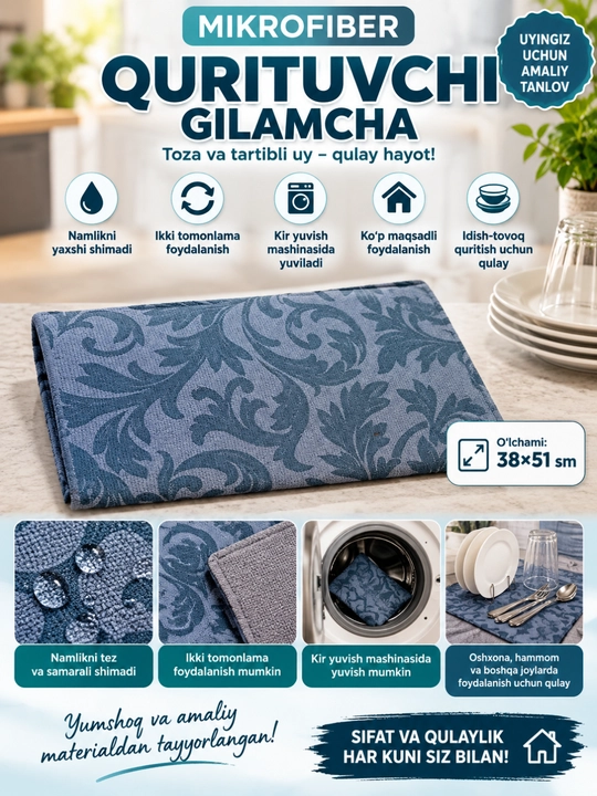 Mikrofibra idishlarni qurituvchi gilamcha 38×51 sm - 