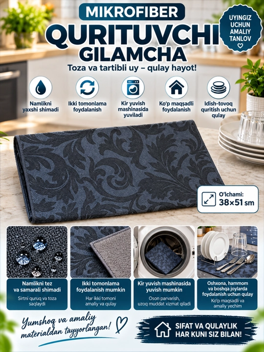 Mikrofibra idishlarni qurituvchi gilamcha 38×51 sm - 