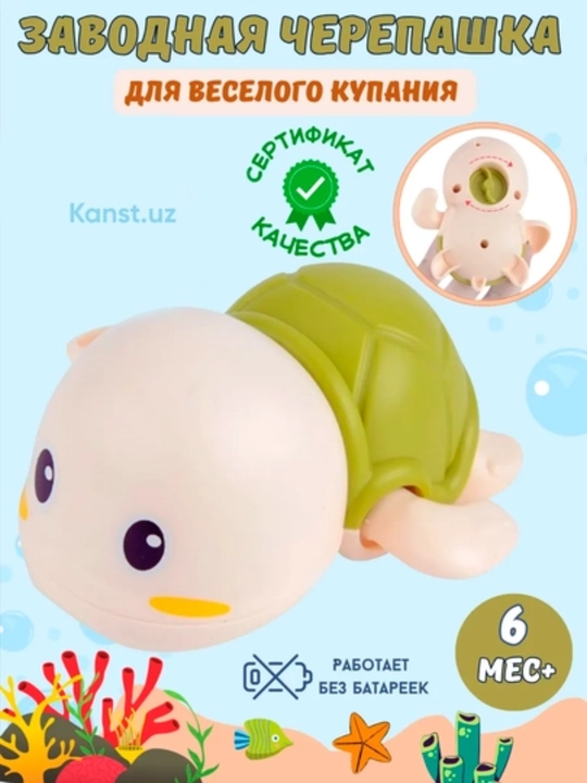 Плавающая винтовая игрушка для ванной, без аккумулятора, игрушка для малышей  - 