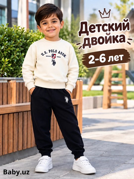Детский костюм для мальчика 1-6 лет — удобный и стильный комплект одежды для повседневной - 