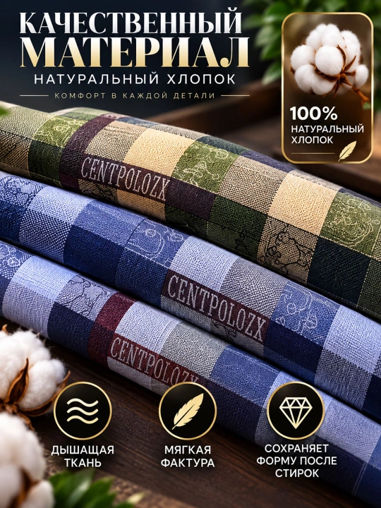 Erkaklar uchun paxtali ro‘mol 3 dona