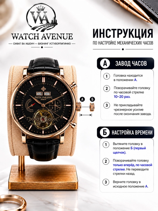 Patek Philippe Complications Automatic Rose Gold - 4 funksiyali soat