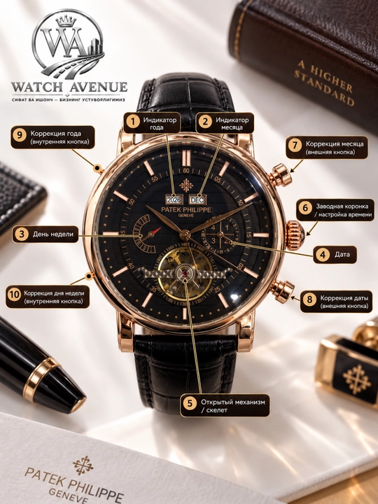 Patek Philippe Complications Automatic Rose Gold - 4 funksiyali soat