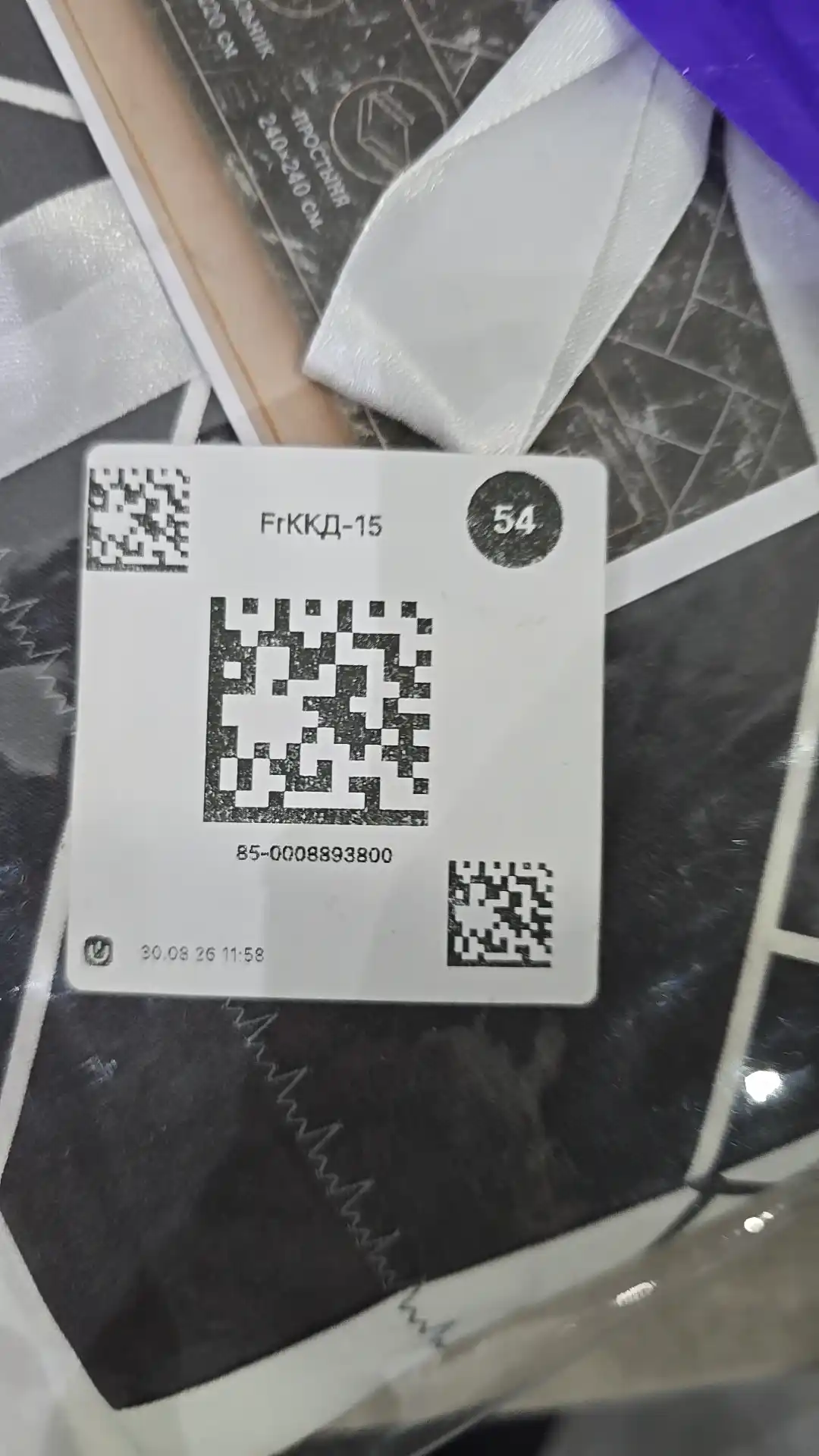 Двуспальное постельное бельё Super Satin евро размера (2 наволочки 50×70), 100% хлопок