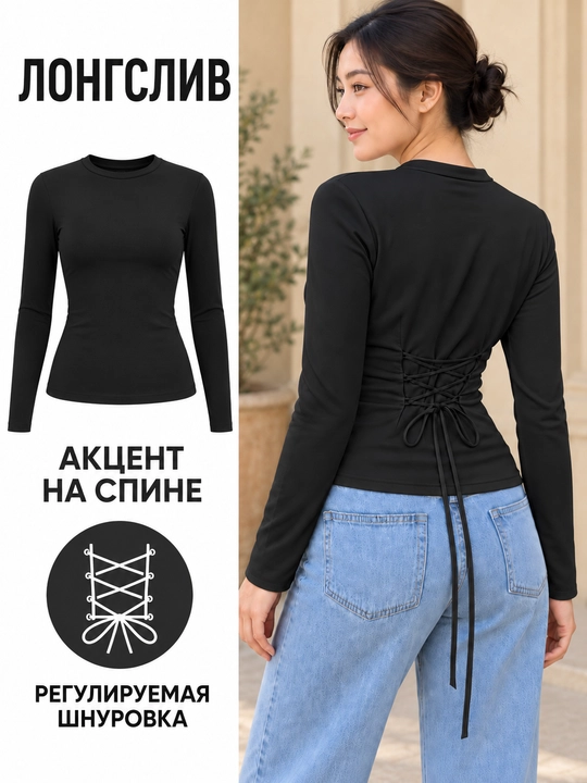 Belbog‘li ayollar koftasi