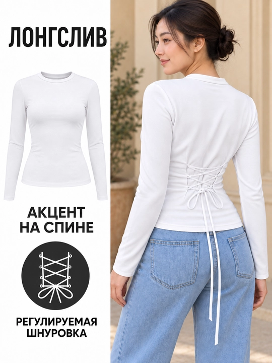 Belbog‘li ayollar koftasi