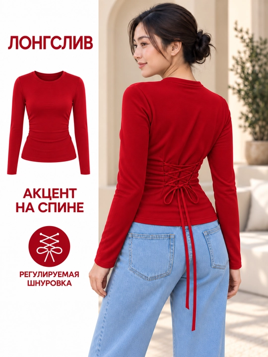 Belbog‘li ayollar koftasi