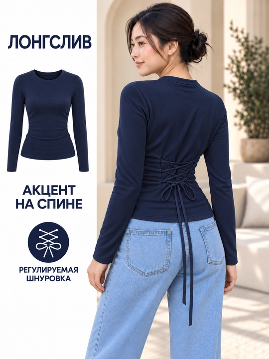 Belbog‘li ayollar koftasi