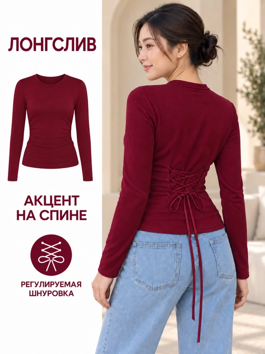 Belbog‘li ayollar koftasi