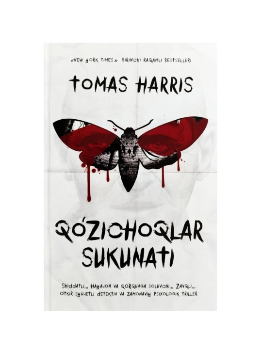 Qo‘zichoqlar sukunati - 