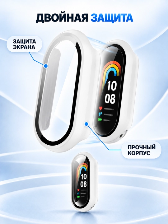 Xiaomi Smart Band 8, 9 va 10 uchun ekran oynali himoya g‘ilofi