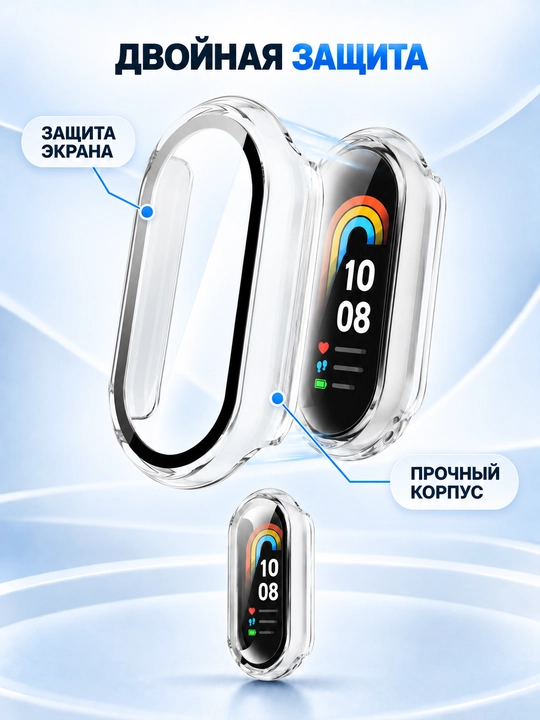 Xiaomi Smart Band 8, 9 va 10 uchun ekran oynali himoya g‘ilofi