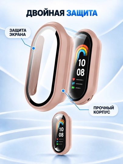 Xiaomi Smart Band 8, 9 va 10 uchun ekran oynali himoya g‘ilofi