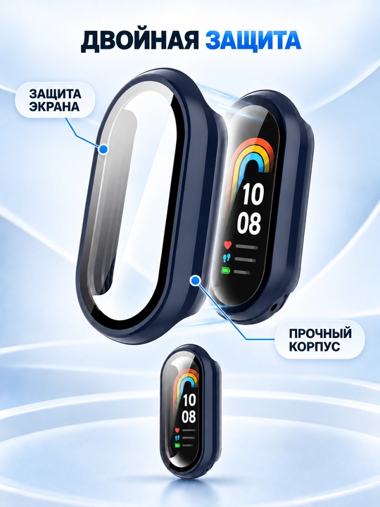 Xiaomi Smart Band 8, 9 va 10 uchun ekran oynali himoya g‘ilofi