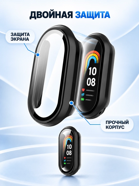 Xiaomi Smart Band 8, 9 va 10 uchun ekran oynali himoya g‘ilofi