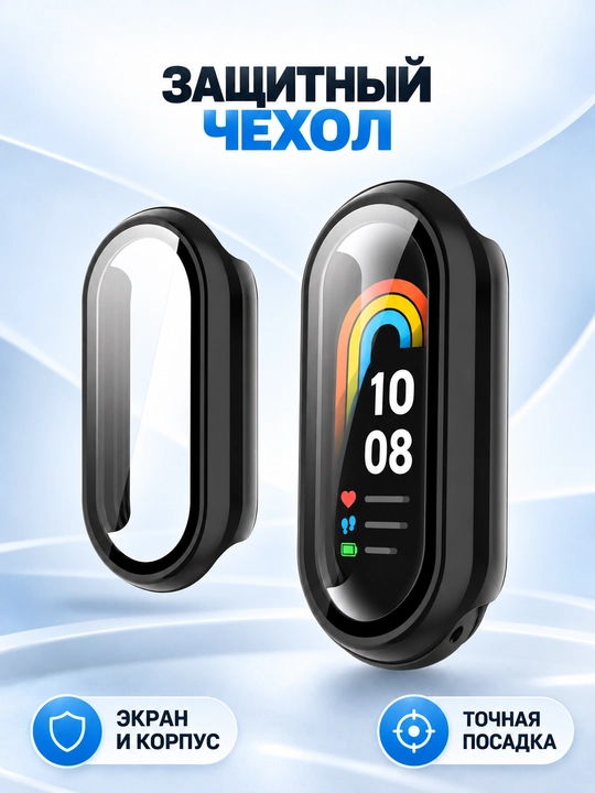 Xiaomi Smart Band 8, 9 va 10 uchun ekran oynali himoya g‘ilofi - 
