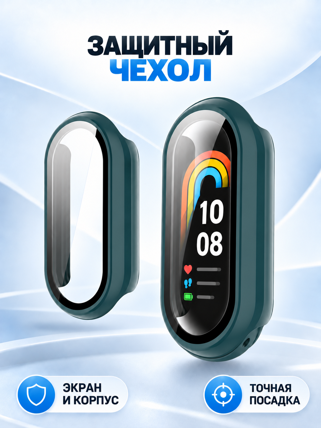 Xiaomi Smart Band 8, 9 va 10 uchun ekran oynali himoya g‘ilofi - 