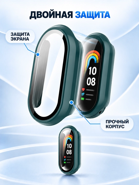 Xiaomi Smart Band 8, 9 va 10 uchun ekran oynali himoya g‘ilofi