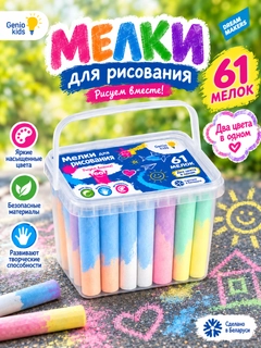 Красный