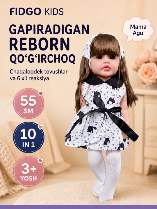 FIDGO silikon qo‘g‘irchog‘i, 55 sm — gapiruvchi, hadya qutisida - 