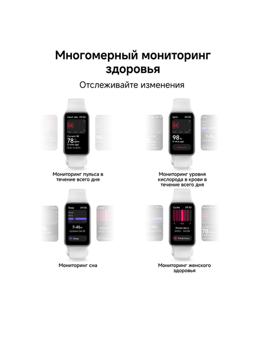 Xiaomi Smart Band 11 active fitnes-brasleti. Doimiy puls, qon kislorodi va uyqu nazorati