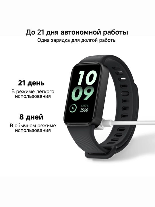 Xiaomi Smart Band 11 active fitnes-brasleti. Doimiy puls, qon kislorodi va uyqu nazorati