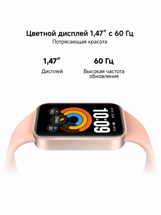 Xiaomi Smart Band 11 active fitnes-brasleti. Doimiy puls, qon kislorodi va uyqu nazorati