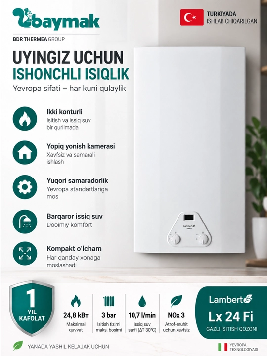 Котёл двухконтурный, газовый котёл, Lambert LX (Турция), (24,8 кВт) - 