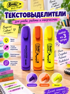 Лазурный
