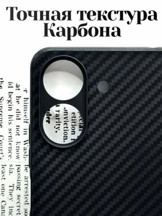 Чехол для смартфона Redmi 13C